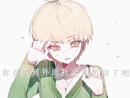 我见识到我自己的厉害啦——#乐高幻影忍者 #同人 #绘画 #劳埃德 #神龙崛起