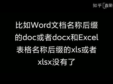 电脑文件名的后缀即扩展名的显示和隐藏方法 #电脑知识 #电脑小白 #电脑技术 #文件扩展名 #文件后缀名