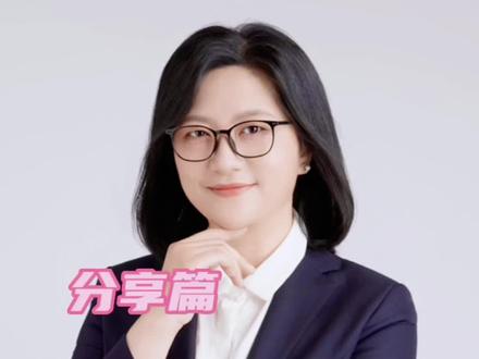 分享篇 第三十二集 车位产权办理
#买房攻略 #不得不听的置业建议 #房产干货 #车位 #置业安家 @DOU+小助手