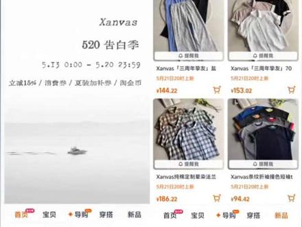 国潮重磅来袭 军火库爆开啦 #昊沈带你做穿搭博主 #xanvas #省钱攻略