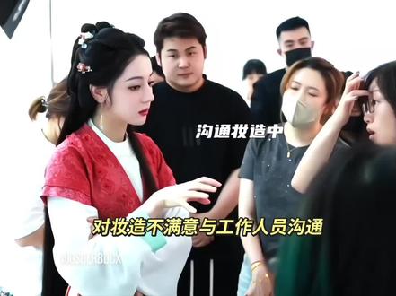 妆造修改前后对比#迪丽热巴 #贺思慕 #白日提灯 #妆造