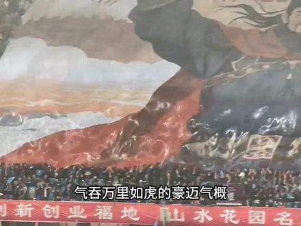 #苏超 #足球 镇江惊现辛弃疾巨型Tifo,输了一场比赛 赢了一身风骨#苏超段子手 #辛弃疾