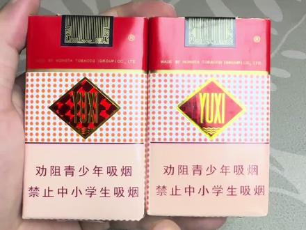 玉溪真假辨别教程,看一遍就能学会 #玉溪真假辨别教程 #假烟 #烟酒店老板娘 #烟酒店 #烟民口粮