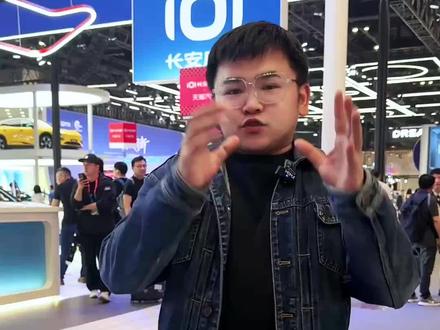 一镜到底看完才懂,长安启源全新Q05激光极智版到底强在哪儿#长安启源全新Q05激光极智版#北京车展