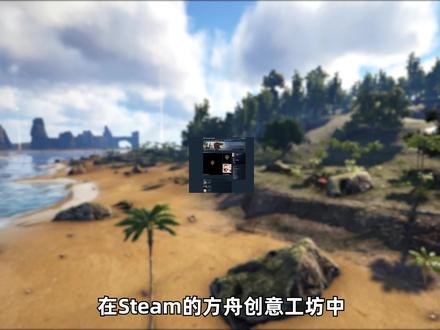 【猹某】方舟史上最经典模组之一:灭绝野人模组介绍! #方舟生存进化 #单机游戏 #steam游戏