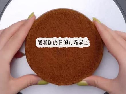 《离别与白》超长篇~原文已完结~#顾屿白沈棠 顾屿白沈棠小说 顾屿白沈棠后续 顾屿白沈棠结局 顾屿白沈棠全文 顾屿白沈棠完结 顾屿白沈棠3 顾屿白沈棠完结篇 顾屿白沈棠2绑定系统 顾屿白沈棠陆浅完结侠 顾屿白沈棠陆浅完结后续 #顾屿白沈棠陆浅 顾屿白沈棠陆浅小说 顾屿白沈棠陆浅后续 顾屿白沈棠陆浅结局 顾屿白沈棠陆浅完结 顾屿白沈棠陆浅2 顾屿白沈棠陆浅完结侠 顾屿白沈棠陆浅大结局 顾屿白沈棠陆浅完整版 #顾屿白陆浅沈棠 顾屿白陆浅沈棠结局#顾宇寒沈糖 #向晚春日 向晚春日小说 向晚春日后续 向晚春日结局 向晚春日全文 向晚春日完结 向晚春日3 向晚春日顾宇寒沈糖 向晚春日顾宇寒 #夕阳青梅夕阳青梅小说 夕阳青梅后续 夕阳青梅结局 夕阳青梅完结 夕阳青梅顾屿白 夕阳青梅2 夕阳青梅顾屿白番外 夕阳青梅完结侠 #感恩春天 感恩春天小说 #我和顾屿白的订婚宴上他的小青梅闯了进来 我和顾屿白的订婚宴上他的小青梅闯了进来小说 #在春日与你离别 在春日与你离别小说 #小说小说推荐 文荒推荐 每日推文
我和顾屿白的订婚宴上,他的小青梅闯了进来。
她哭着告诉顾屿白,她被系统绑定。