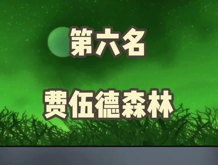 又到了魔兽里脚男们独自刷本的夜晚,今夜你会在这里遇见什么呢?#魔兽世界