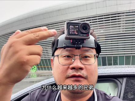 头戴支架拍摄第一人称开车画面更加灵动,更加贴合人物看到视角,更加有代入感#头戴支架 #优篮子 #第一视角拍摄 #第一人称视角