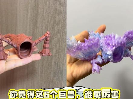 它们…… 谁更厉害呢?#食海者 #格兰玛雅 #海怪 #巨兽 #魔王玛雅