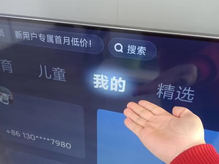 小米电视看央视卫视怎么调