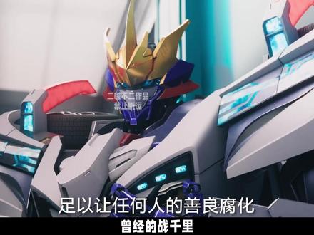 钢铁城对叱风云出手!战千里其实是个好人? 【机变苍穹:觉醒】大结局 深度解析20#机变英盟 #机变苍穹 #机变英盟第三季 #国产动画 #动画