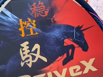 广州球友,胜利驭之DX9X,YY99线26磅#穿线师穿线 #羽毛球拍