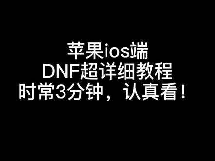 苹果海外地址电话 69942ec1af0a467543917fd9eb40bbf7~tplv-dy-resize-origshort-autoq-75:330.jpeg?x-expires=2024712000&x-signature=eSiE3zEqU%2B6fzevllMresg5MP4c%3D&from=3213915784&s=PackSourceEnum_AWEME_DETAIL&se=false&sc=cover&biz_tag=pcweb_cover&l=2024030212462696A3A7433DF153786E13