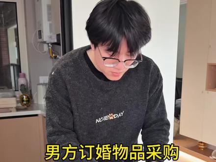 马上就要订婚了,根据我们这边的习俗需要准备订婚四样,喜糖,附近就有一个副食品市场,来提前采购需要物件#订婚#男方提亲 #喜糖 #订婚准备