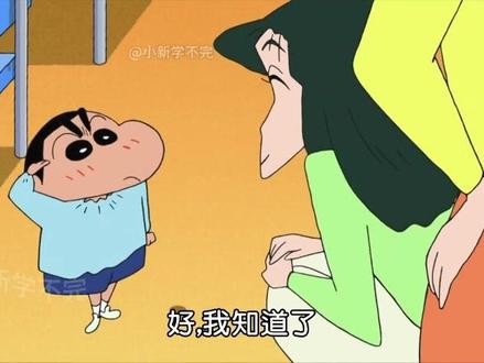 拿掉小新的主角光环,就知道在阿梅的教育下玫瑰班的实力很强的, #蜡笔小新 #玫瑰班大师 #松阪老师 #阿梅 #小新学
