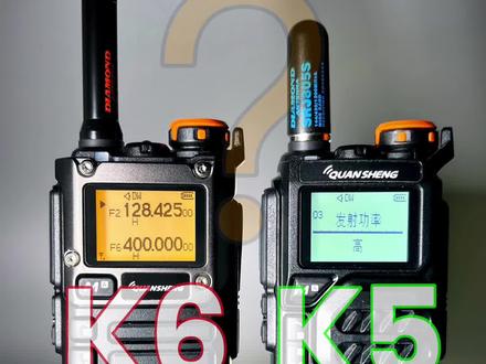 K5、K6的区别你了解多少?
#UVK6 #对讲机