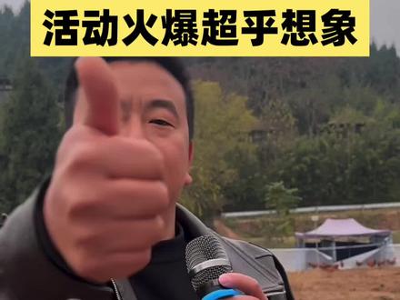 高槐村的抓猪节太火爆了#新农人计划 #乡村守护人 #热点