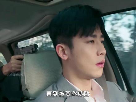 《罚罪》2最新一集,贺彪刘天也彻底撕破脸,准备殊死一搏 #罚罪2 #黄景瑜 #王传君