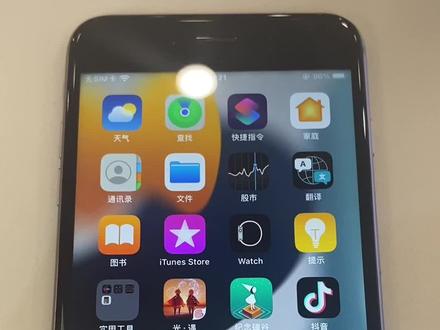 #光遇日常 #光遇 #光遇竖屏教程 《光遇竖屏教程》只限ios 玩家,🍎平板和安卓不可以🙅🏻♀️