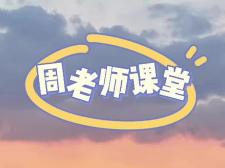 还在为找不到靠谱的货代发愁?亚马逊新功能:跨境承运伙伴方案,正式上线~#跨境电商 #亚马逊 #亚马逊物流