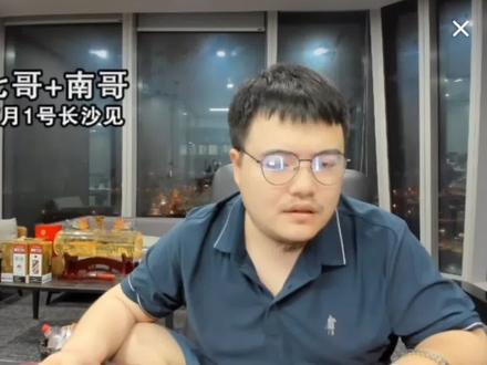 过学习期直接压价#巨量千川 #千川投放 #千川投放技巧 #七巷论
