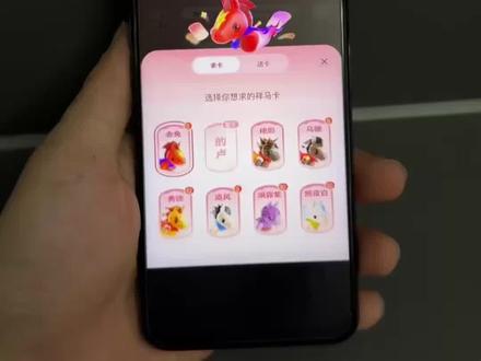 /咐置集卡活动叩苓 教大家一个追风卡必中的攻略 2026马年集卡活动 追风卡怎么获得 集祥马卡入口 追风卡几点放水 #集祥马卡 #追风卡什么时候容易抽中 #追风卡几点放出来 集卡互助 2026抖音集卡互助 #追风卡 #金马卡 追风卡概率多少