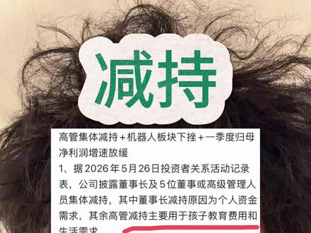 牛逼哈 这个理由