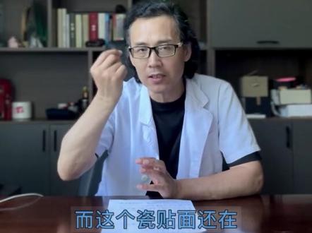 #贴面 #口腔
牙齿贴面会不会掉?