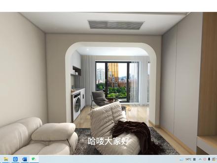 #弧形门洞 该如何制作呢#酷家乐