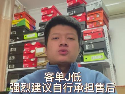 得物售后无忧问题解答~
问的朋友比较多,看完就有数了~
#得物app #球鞋 #球鞋搬砖