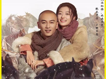 古平原被恢复身份还取得进士头衔 #大生意人