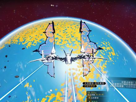 终于在宇宙落脚了~大浪星球,欢迎做客 #steam游戏 #无人深空