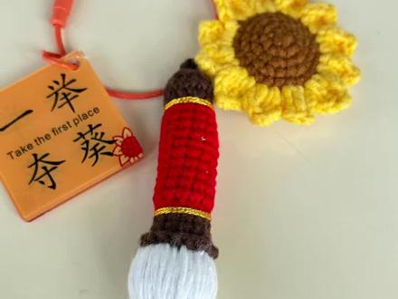 文昌笔钩织视频教程2 文昌笔保姆级教程#文昌笔 #钩织教程#视频教程 #毛线钩织
