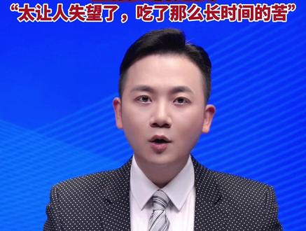 荒野求生决赛爆大瓜!“老中医” 鞋垫藏线被抓,直接红牌退赛。“太让人失望了,吃了那么长时间的苦”#美丽主播说新闻