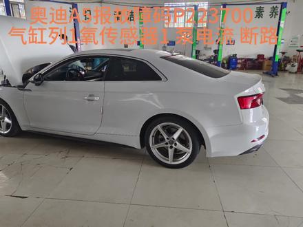 奥迪A5发动机故障灯点亮 报故障码P22370气缸列1氧传感器1 泵电流 断路 维修诊断思路 大众奥迪5线 6线宽频氧传感器诊断思路 建议点赞收藏#汽车保养与维修