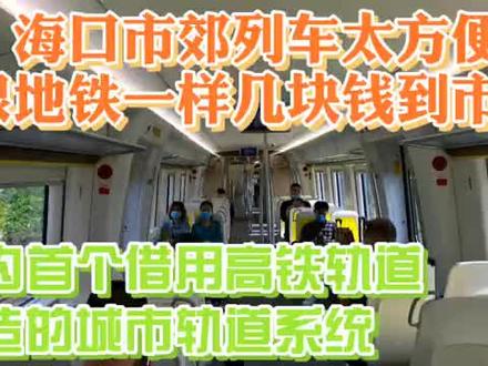海南省海口市