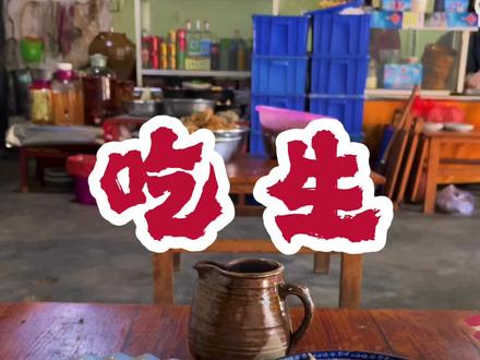 #云南美食 #大理美食 #白族美食 #生皮 让大家久等了,云南我来了~