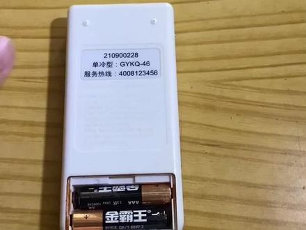 #数码科技 #维修小技巧 遥控器生锈不通电怎么办?