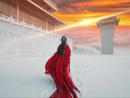 “再听一遍武家坡 愿我们前路无坎坷” #转场 #雪 #伏羲山补天阁