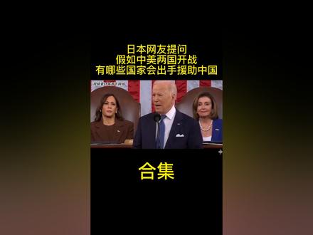 今日新闻联播主要内容摘抄带图 69e8cc4bc4d8ca62b1b6545126951d82~tplv-dy-resize-origshort-autoq-75:330.jpeg?x-expires=1993806000&x-signature=Kn7MSORPFimIWfxFSiiEyD5fJS8%3D&from=3213915784&s=PackSourceEnum_AWEME_DETAIL&se=false&sc=cover&biz_tag=pcweb_cover&l=021678449596213fdbddc02001603010f42112f4000003a3cee9c