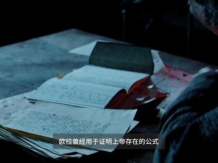 所有自然数之和等于负数,是数学家的诡辩吗?究竟有何深层奥秘?
