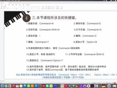 Sibelius快速上手教程—技巧(2)
撤销与重做功能
#编曲 #五线谱 #Sibelius #音乐制作#简谱