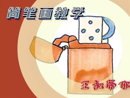 简笔画 铜质的打火机 一看就是个老古董