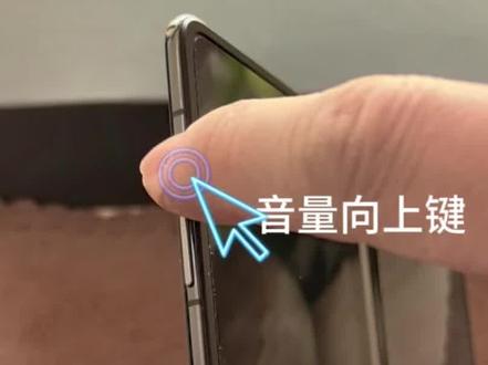 荣耀折叠屏手机,工厂级恢复出厂设置原来是这样的#手机数码 #手机使用技巧 #手机技巧 #荣耀手机#恢复出厂键