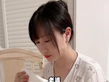 老婆,存款的利率倒挂,和负利率,到底是什么意思啊?#涨知识 #历史 #故事 #何青绫 #商业思维