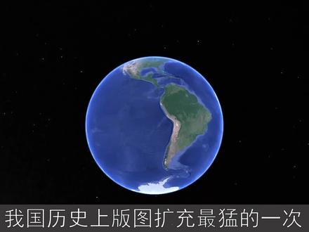 一次获得210万公里领土,中国版图扩充最猛的一次,覆盖整个西北