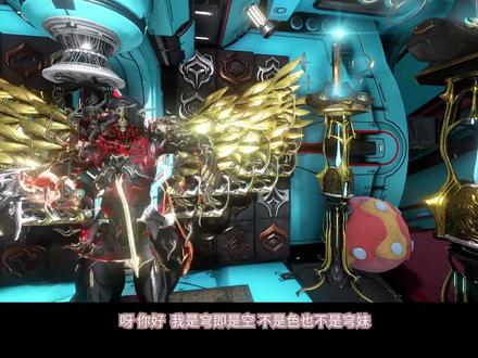 【WARFRAME】奥席金属怎么刷 【资源攻略】 #steam游戏 #WARFRAME #星际战甲 #科幻