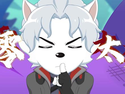 零太狼还是个美强惨啊,病弱美人我爱了 #喜羊羊与灰太狼 #喜羊羊与灰太狼古古怪界有古怪 #青年创作者成长计划 #充能计划 #动漫编年史