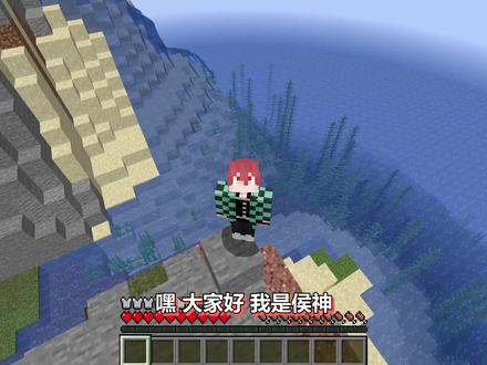 我的世界鬼灭之刃:1开局直接获得日之呼吸,月之呼吸,开局毕业!