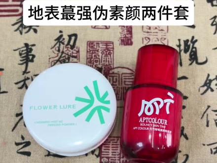 好恐怖…姜乘澜的权威还有谁不懂…#平价彩妆#姜乘澜#粉底液#vlog分享